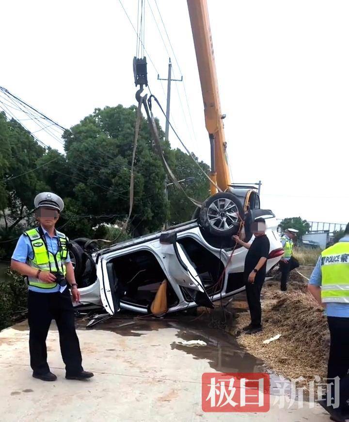 江苏靖江一对新人端午开车坠河双双遇难<strong></p>
<p>多货币对冲</strong>，原计划第二天举行婚礼