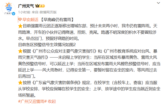 先晴后雨<strong></p>
<p>多货币对冲</strong>，陕西部分地方将再迎降水！西安降雨时间来了