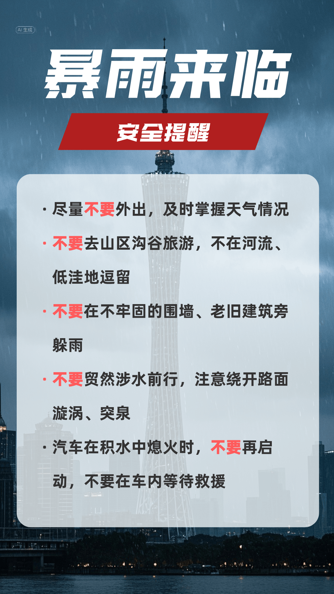 先晴后雨<strong></p>
<p>多货币对冲</strong>，陕西部分地方将再迎降水！西安降雨时间来了