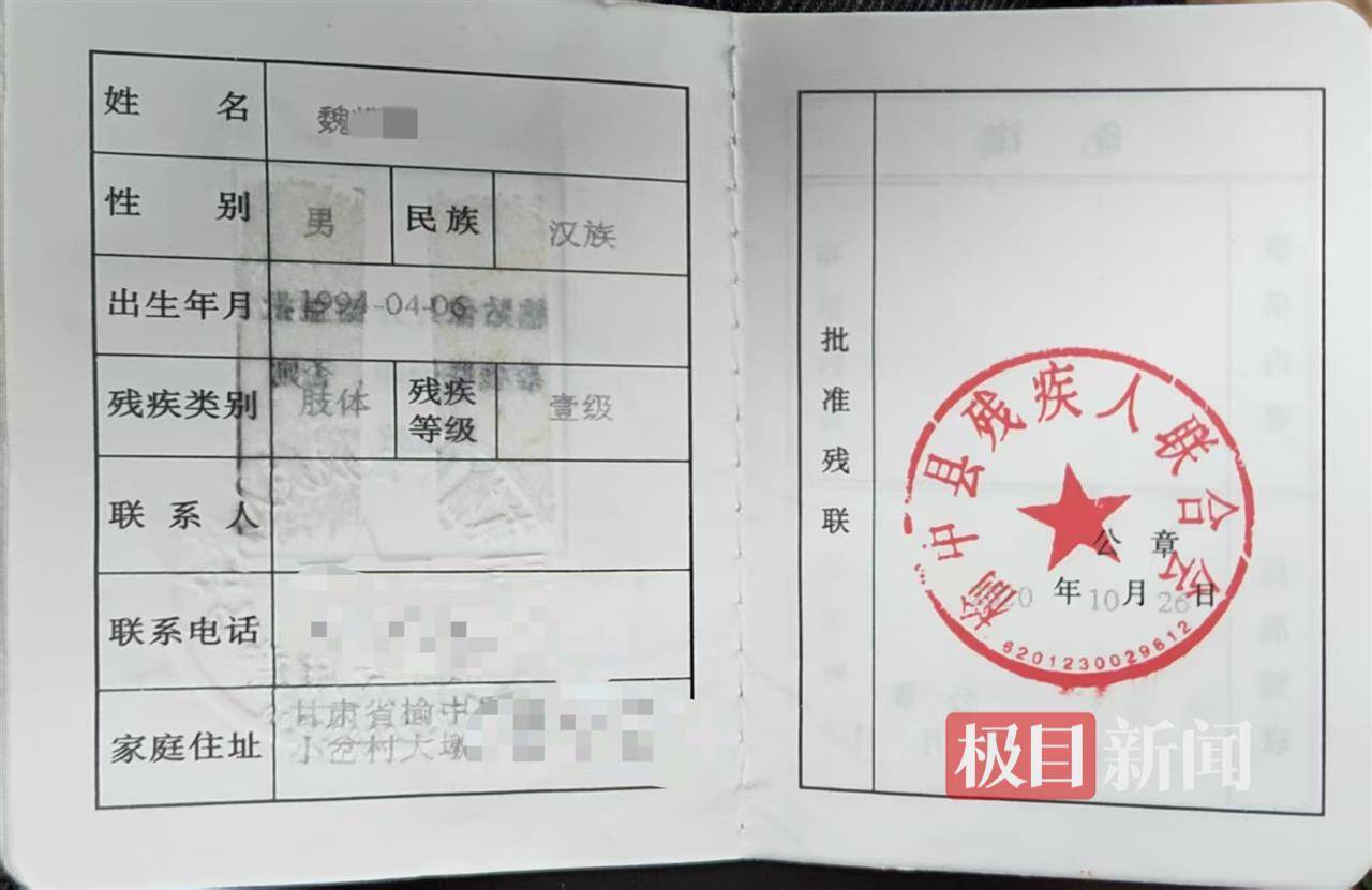 二胎出生查出先天性病症或落下残疾<strong></p>
<p>四五软件</strong>,残疾父母称医院产检漏检、未尽告知义务,医院及医调委回应