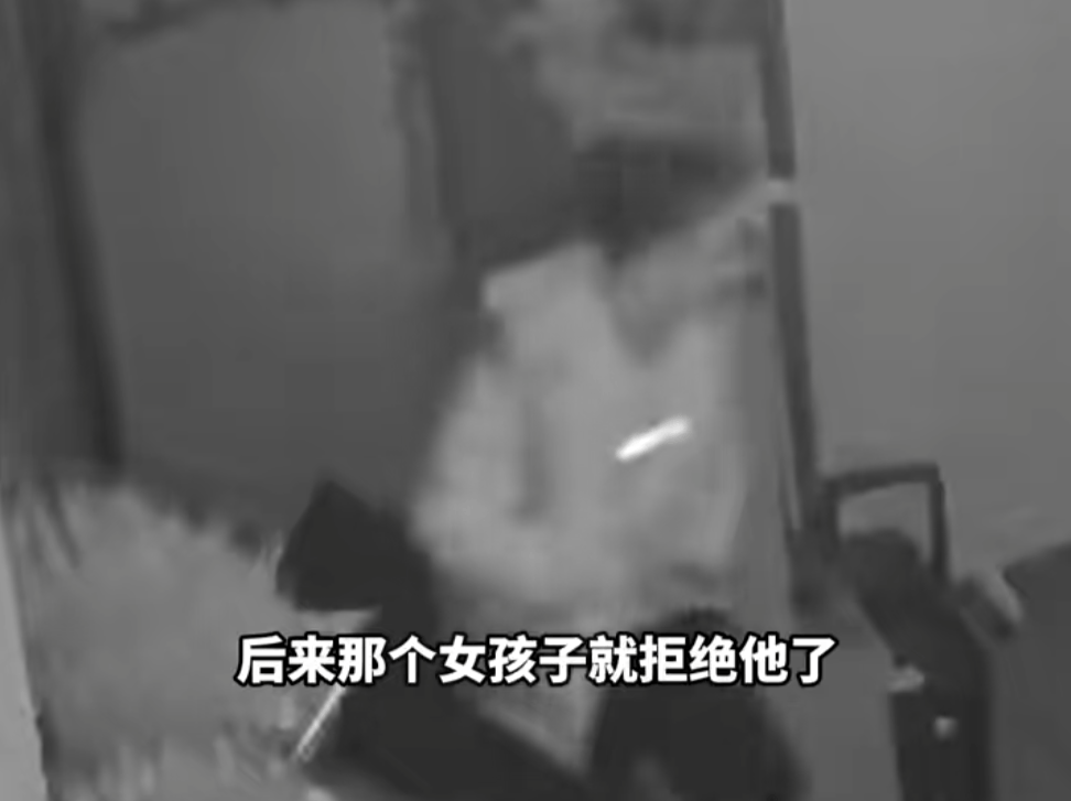 第一次见面就表白!被拒绝后男子凌晨3点狂敲女生房门<strong></p>
<p>四五软件</strong>,随后拿出工具撬锁……