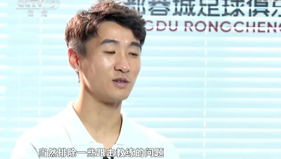 话中有话!韦世豪暗示:排除跟教练有一些问题<strong></p>
<p>y币</strong>,才会不想去国家队