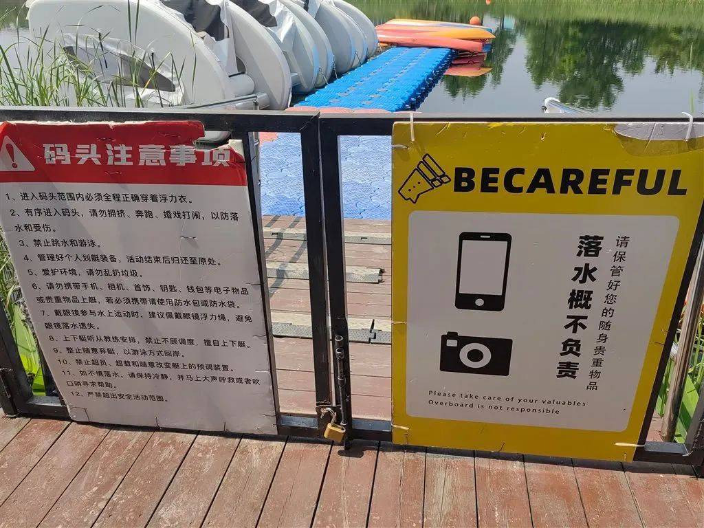 码头无人值守<strong></p>
<p>y币</strong>,上海一游客自行上岸踩空落水!律师:商家有缺陷、游客有疏忽