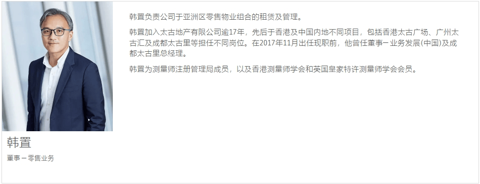 这个“女掌门”获晋升<strong></p>
<p>y币</strong>!她曾因陪同LVMH老板太古里巡店走红