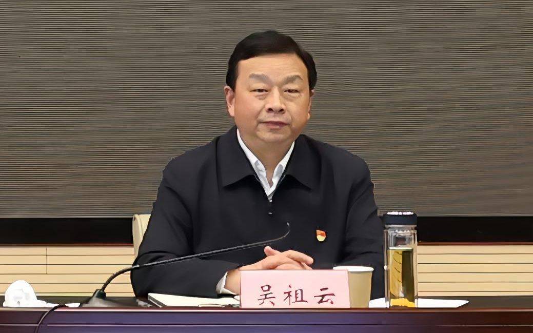 厅长吴祖云<strong></p>
<p>债券现货交易</strong>,任上被查