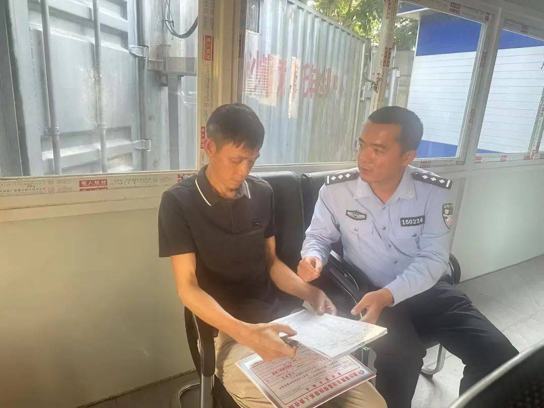 白沙一警察父亲退休时<strong></p>
<p>刷快币软件下载</strong>,给了儿子这本“秘籍”……