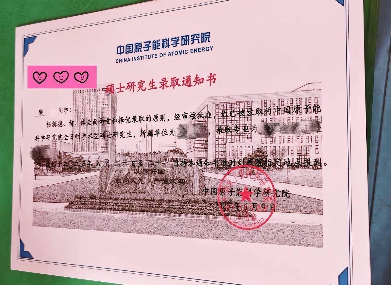 石河子大学毕业典礼现“周末到河北”<strong></p>
<p>币王</strong>，网友：一生要强的河北人，不近呢