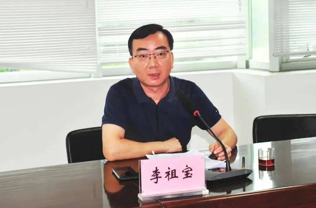 涉嫌严重违纪违法<strong></p>
<p>币王</strong>，李祖宝被查