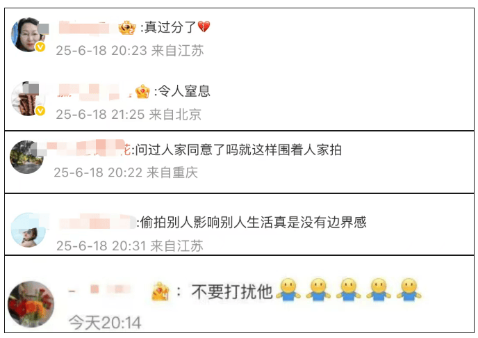 韦东奕吃饭遭围观拍摄<strong></p>
<p>币王</strong>,网友:真过分了,令人窒息