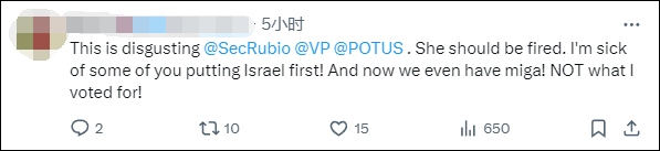 美国国务院发言人称“美国是仅次于以色列的最伟大国家”<strong></p>
<p>货币互换保证金</strong>,遭网民“围剿”