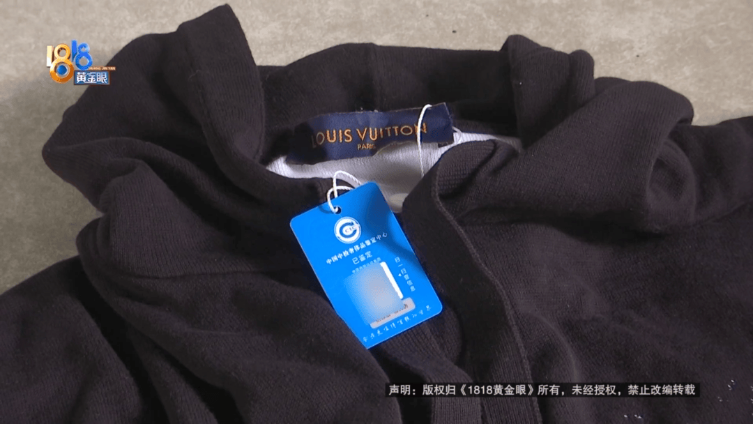 4件“LV”穿了1年<strong></p>
<p>货币互换保证金</strong>，送去检测后慌了，当事人：我不是职业打假的