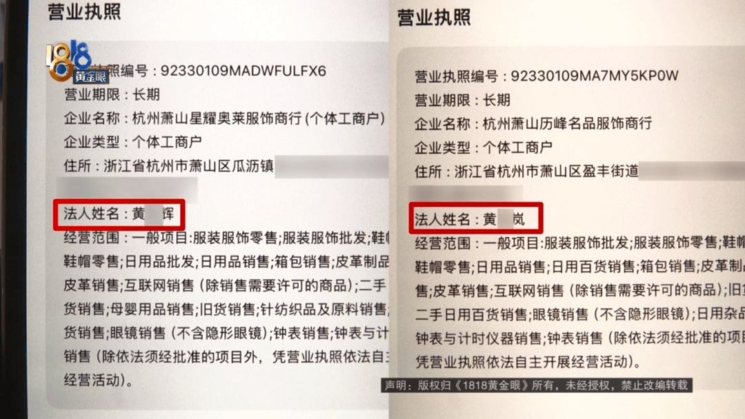 4件“LV”穿了1年<strong></p>
<p>货币互换保证金</strong>，送去检测后慌了，当事人：我不是职业打假的