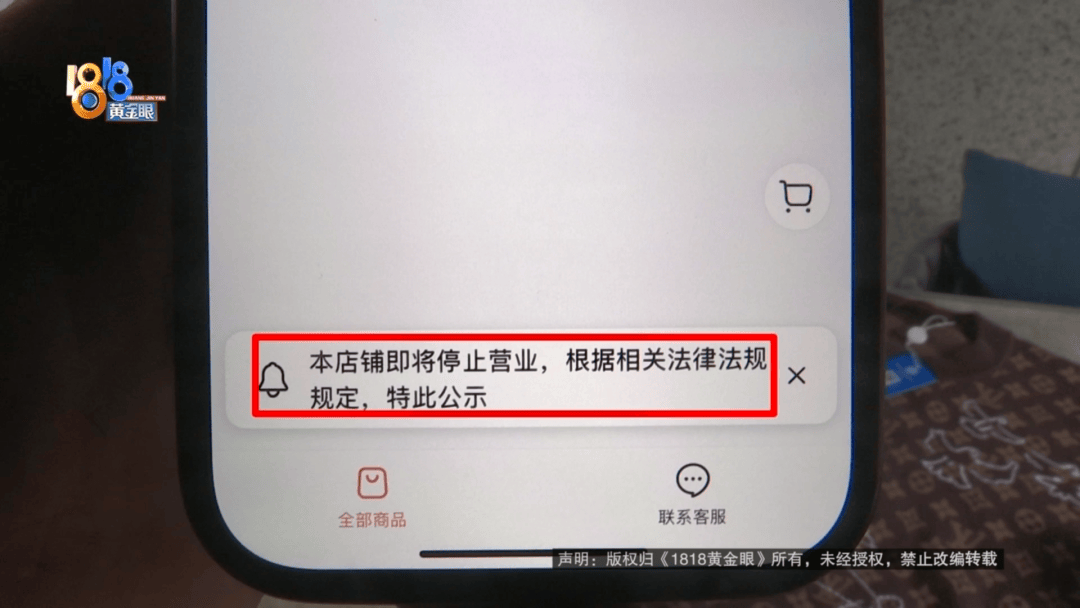 4件“LV”穿了1年<strong></p>
<p>货币互换保证金</strong>，送去检测后慌了，当事人：我不是职业打假的