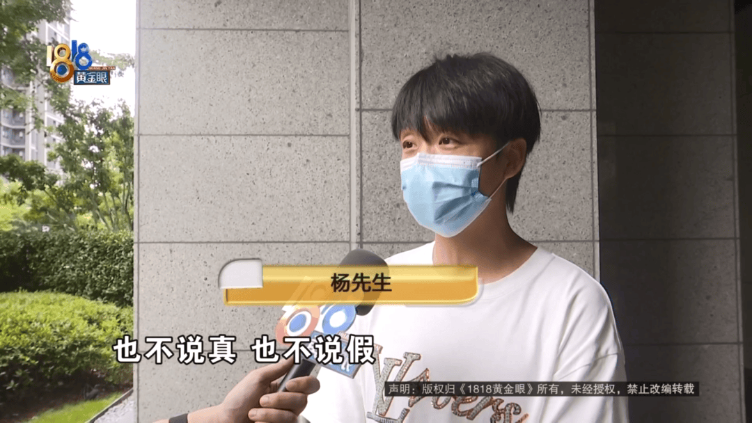 4件“LV”穿了1年<strong></p>
<p>货币互换保证金</strong>，送去检测后慌了，当事人：我不是职业打假的