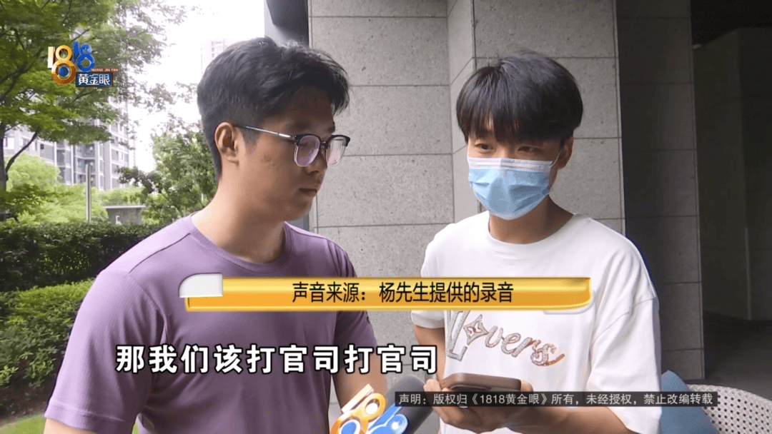 4件“LV”穿了1年<strong></p>
<p>货币互换保证金</strong>，送去检测后慌了，当事人：我不是职业打假的