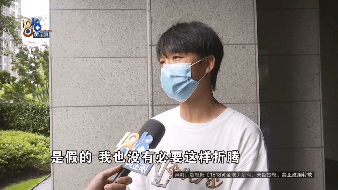 4件“LV”穿了1年<strong></p>
<p>货币互换保证金</strong>，送去检测后慌了，当事人：我不是职业打假的