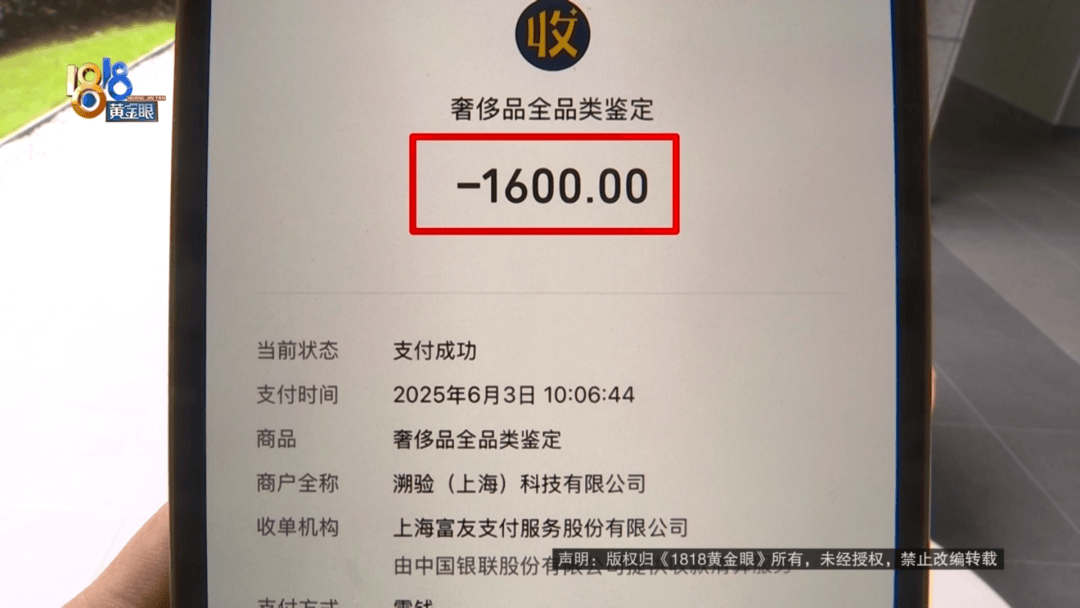 4件“LV”穿了1年<strong></p>
<p>货币互换保证金</strong>，送去检测后慌了，当事人：我不是职业打假的