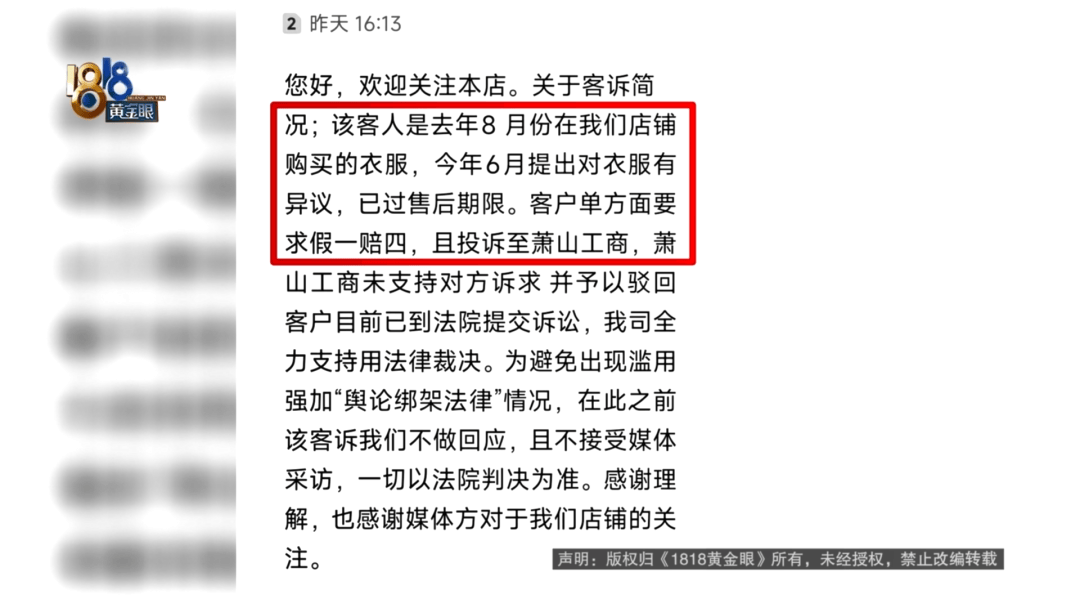 4件“LV”穿了1年<strong></p>
<p>货币互换保证金</strong>，送去检测后慌了，当事人：我不是职业打假的