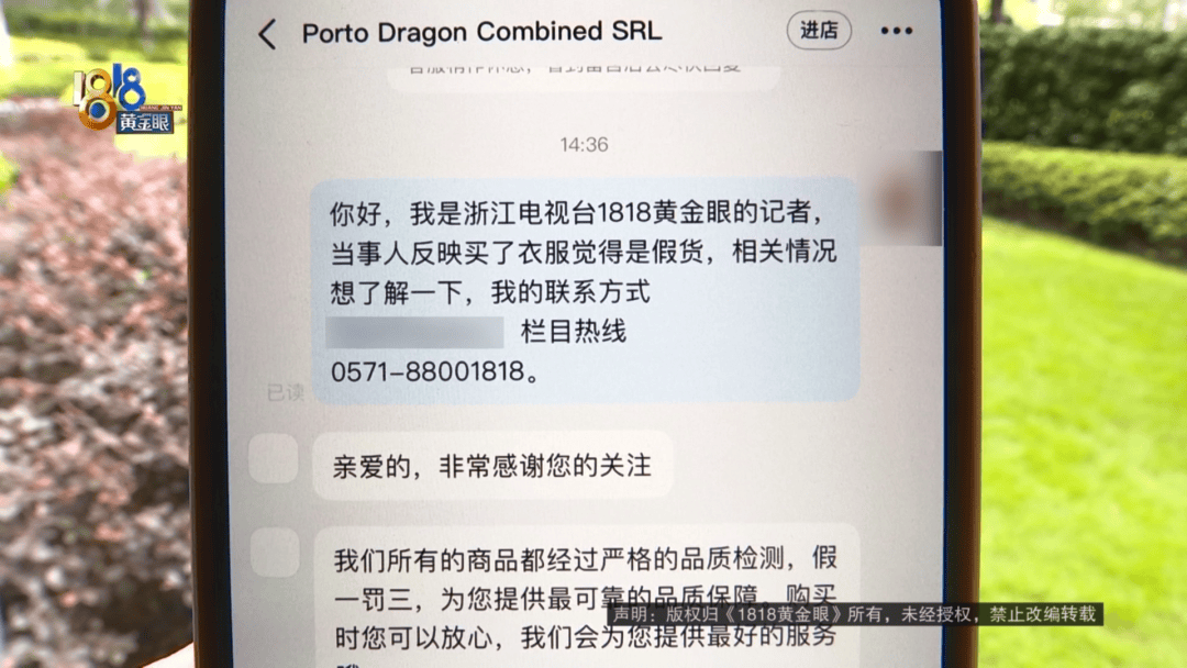 4件“LV”穿了1年<strong></p>
<p>货币互换保证金</strong>，送去检测后慌了，当事人：我不是职业打假的