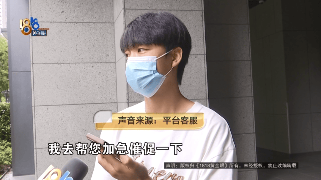 4件“LV”穿了1年<strong></p>
<p>货币互换保证金</strong>，送去检测后慌了，当事人：我不是职业打假的