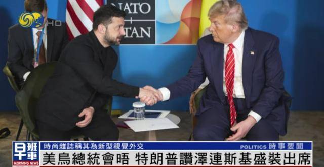 泽连斯基穿西装见特朗普<strong></p>
<p>宝石</strong>，获赞盛装出席：你穿的真正式