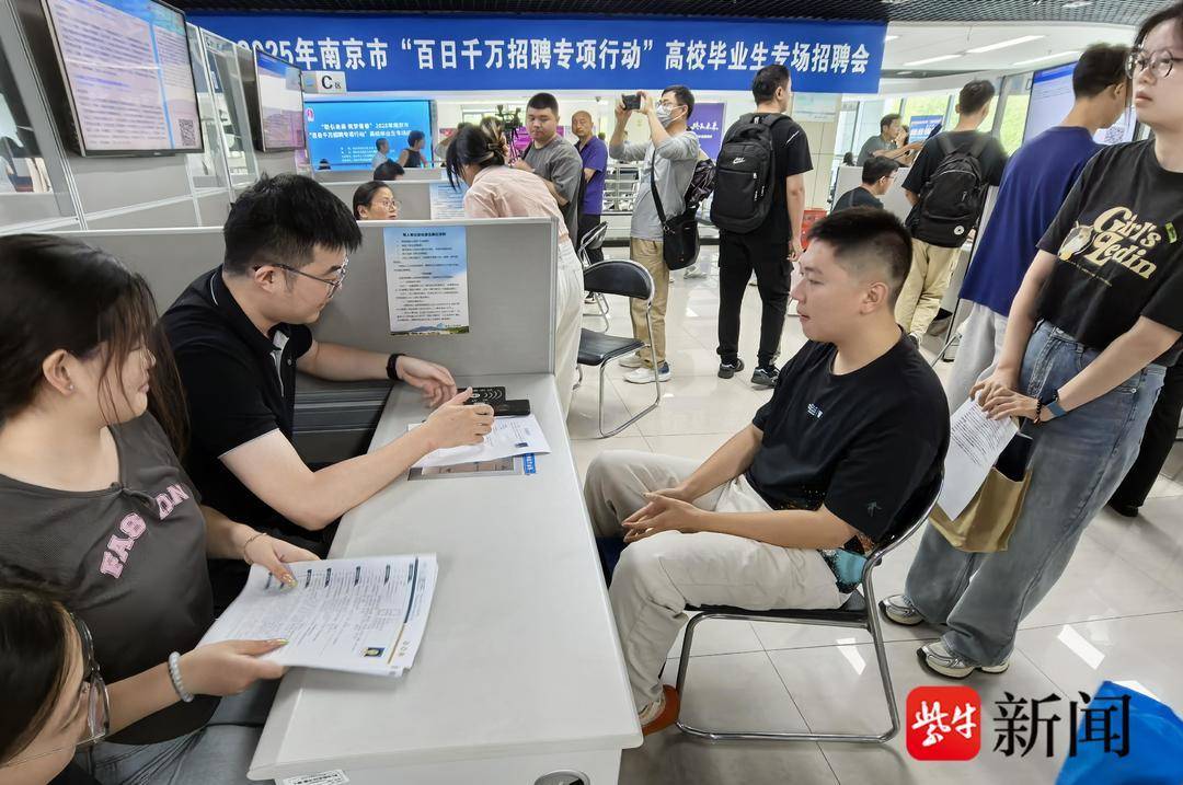 25岁小伙带一沓证书应聘!南京高校毕业生招聘会火爆<strong></p>
<p>宝石</strong>,HR:这样的简历很加分