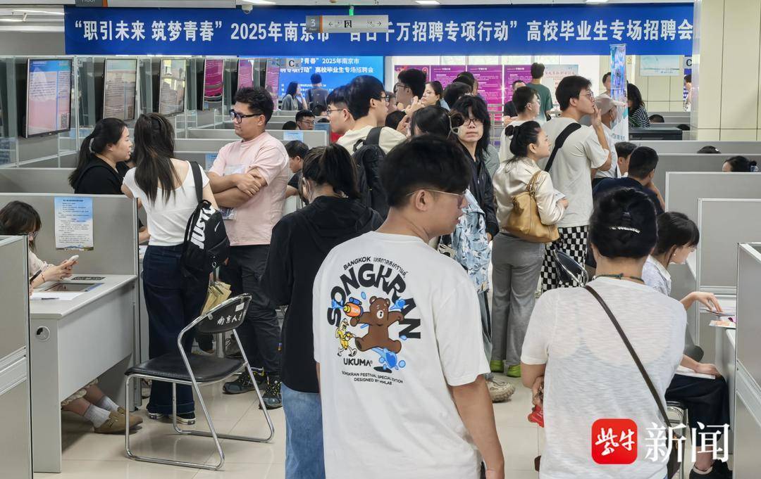 25岁小伙带一沓证书应聘!南京高校毕业生招聘会火爆<strong></p>
<p>宝石</strong>,HR:这样的简历很加分