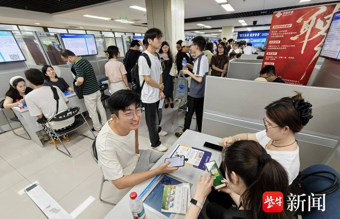 25岁小伙带一沓证书应聘!南京高校毕业生招聘会火爆<strong></p>
<p>宝石</strong>,HR:这样的简历很加分
