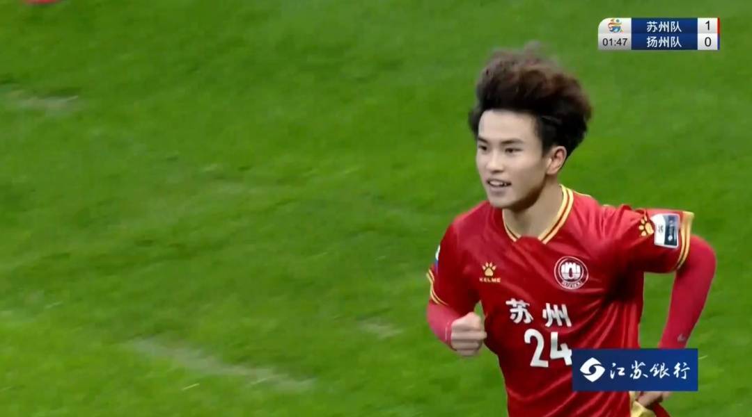 “苏超”最快进球小将明年报考苏大<strong></p>
<p>保障局</strong>，苏州大学：欢迎！