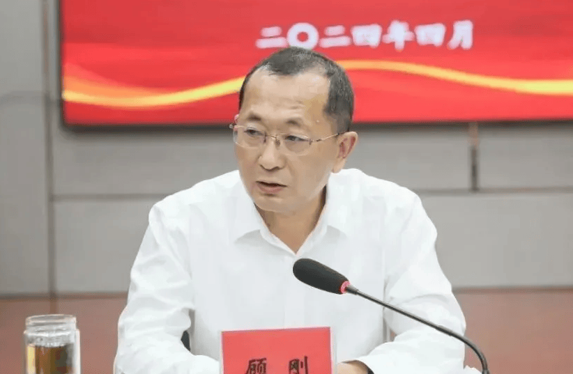 泰兴市人大常委会副主任顾刚<strong></p>
<p>保障局</strong>,任上被查