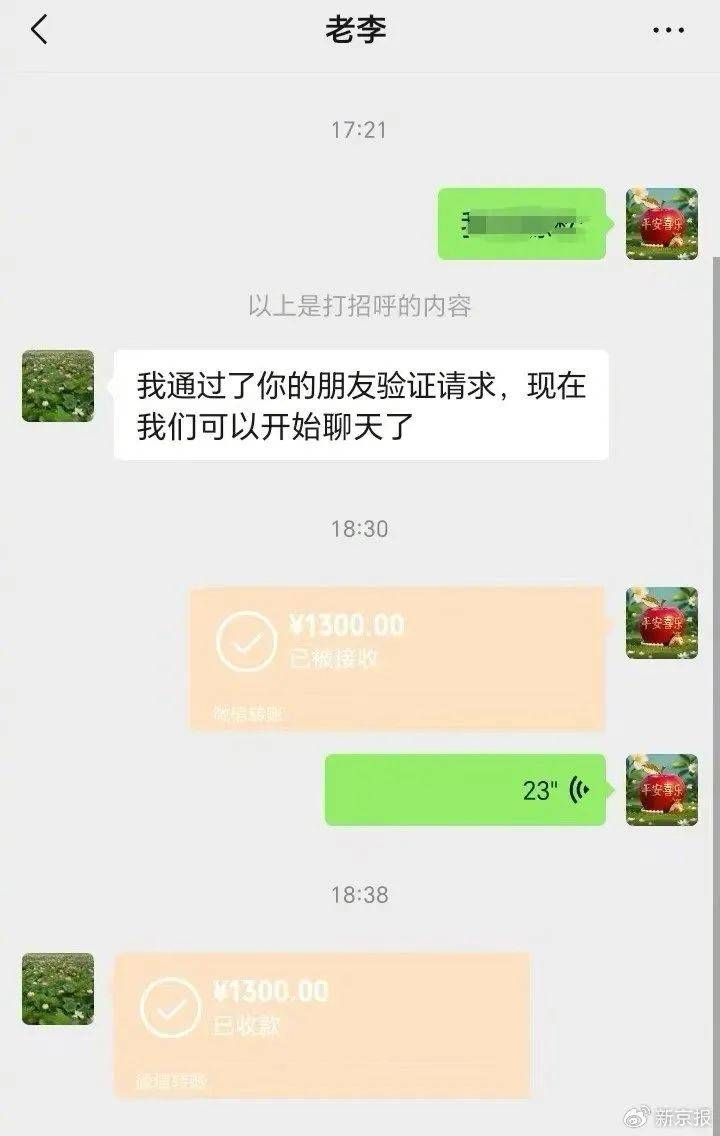 漯河交通执法人员勾结黄牛处理超限车敛财<strong></p>
<p>保障局</strong>?当地:两名涉事执法人员被调查