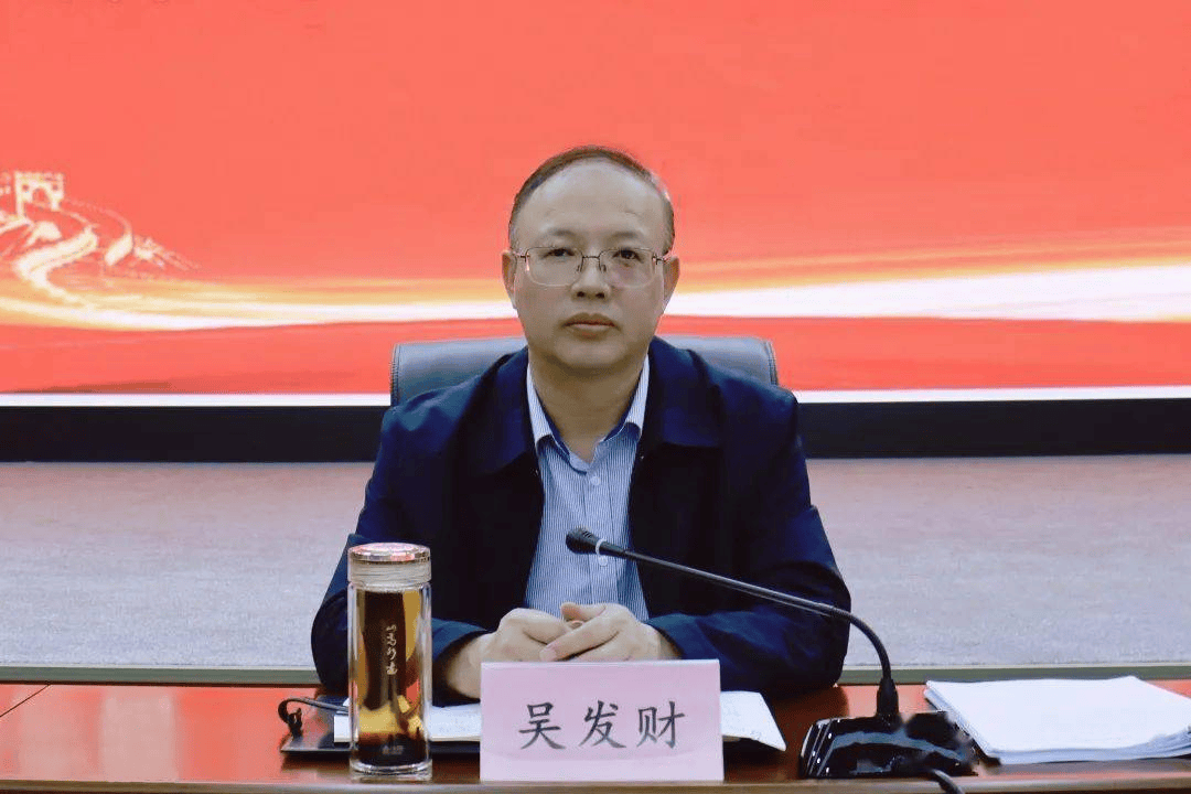 吴发财<strong></p>
<p>比特儿关闭</strong>,主动交代问题