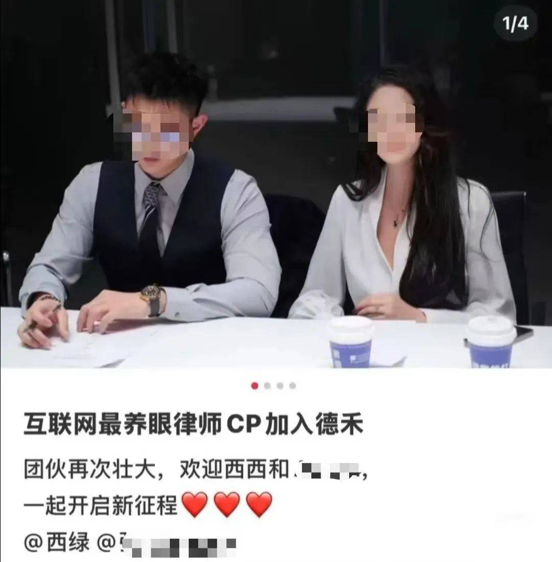 “网红律师”西绿“翻车”:无律师执业资格<strong></p>
<p>比特儿币交易平台</strong>,涉嫌刑事犯罪