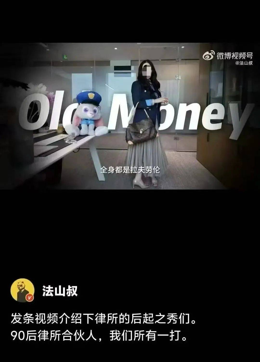 “网红律师”西绿“翻车”:无律师执业资格<strong></p>
<p>比特儿币交易平台</strong>,涉嫌刑事犯罪