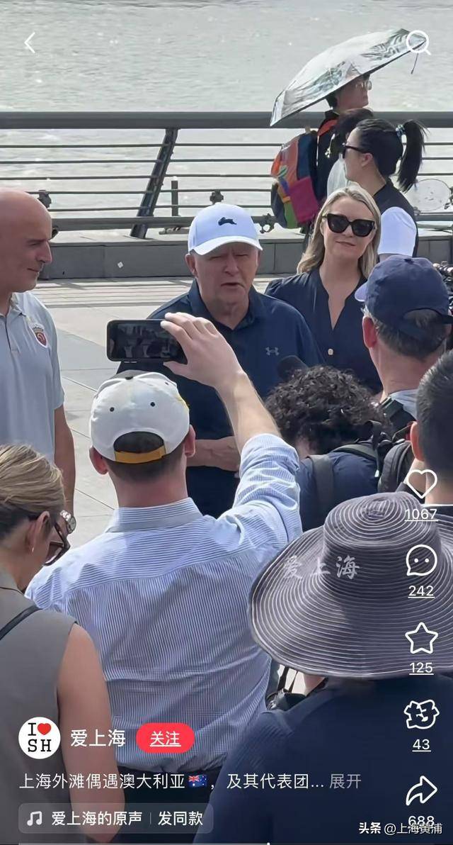 澳大利亚总理抵沪再次漫步外滩<strong></p>
<p>比特儿官网下载</strong>,旁边还有上海球迷“老熟人”,你偶遇了吗?