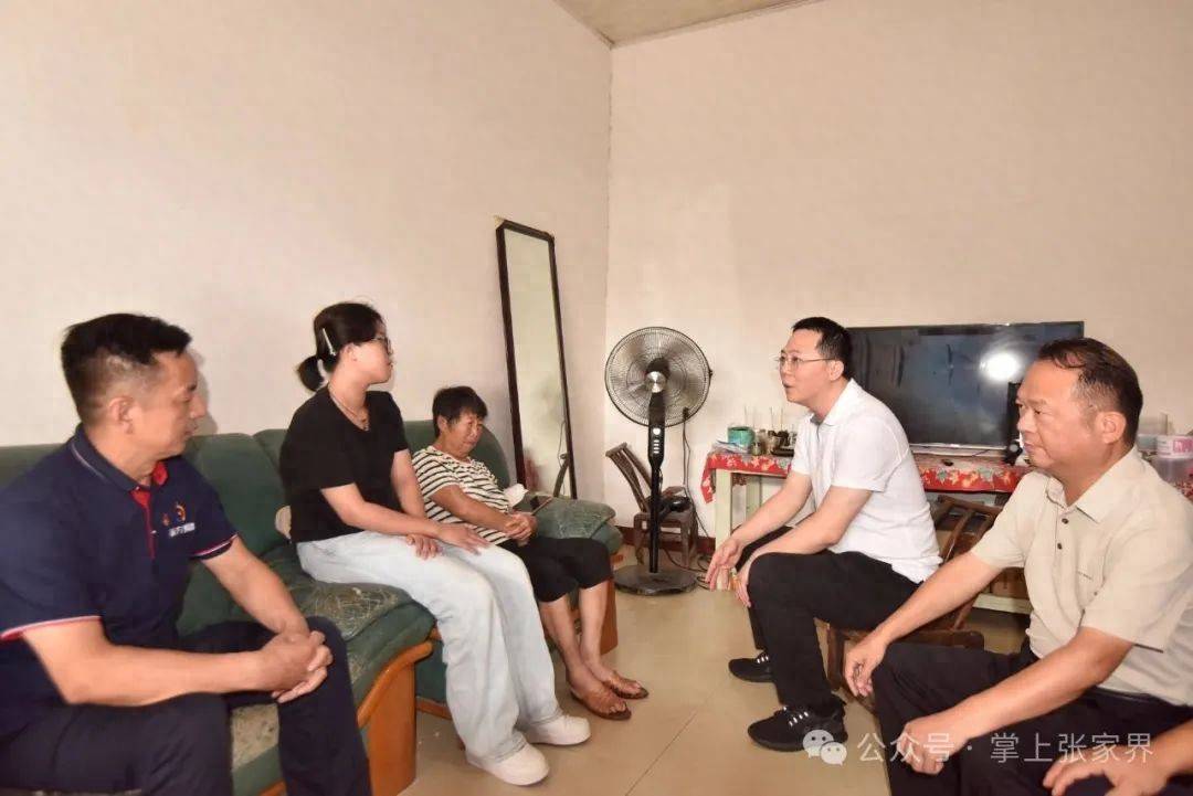 肖波不幸离世<strong></p>
<p>比特儿官网下载</strong>,张家界市委常委看望慰问家属