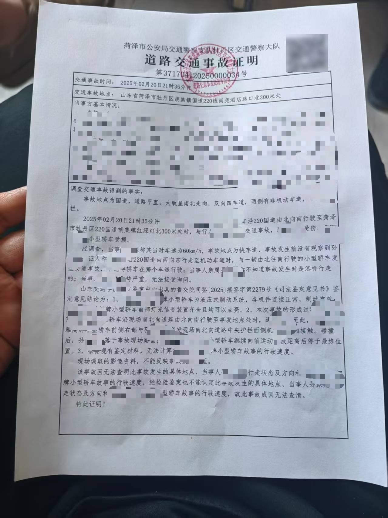 女子被车撞后昏迷4个月，母亲：交警无法定责，让起诉，这些我不懂