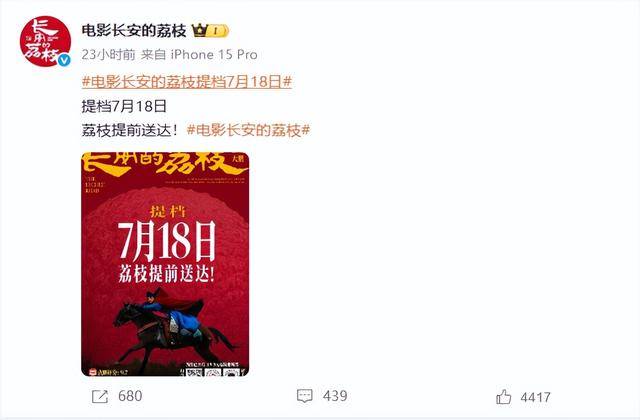 陈佩斯:<strong></p>
<p>比特儿交易网</strong>我招谁惹谁了