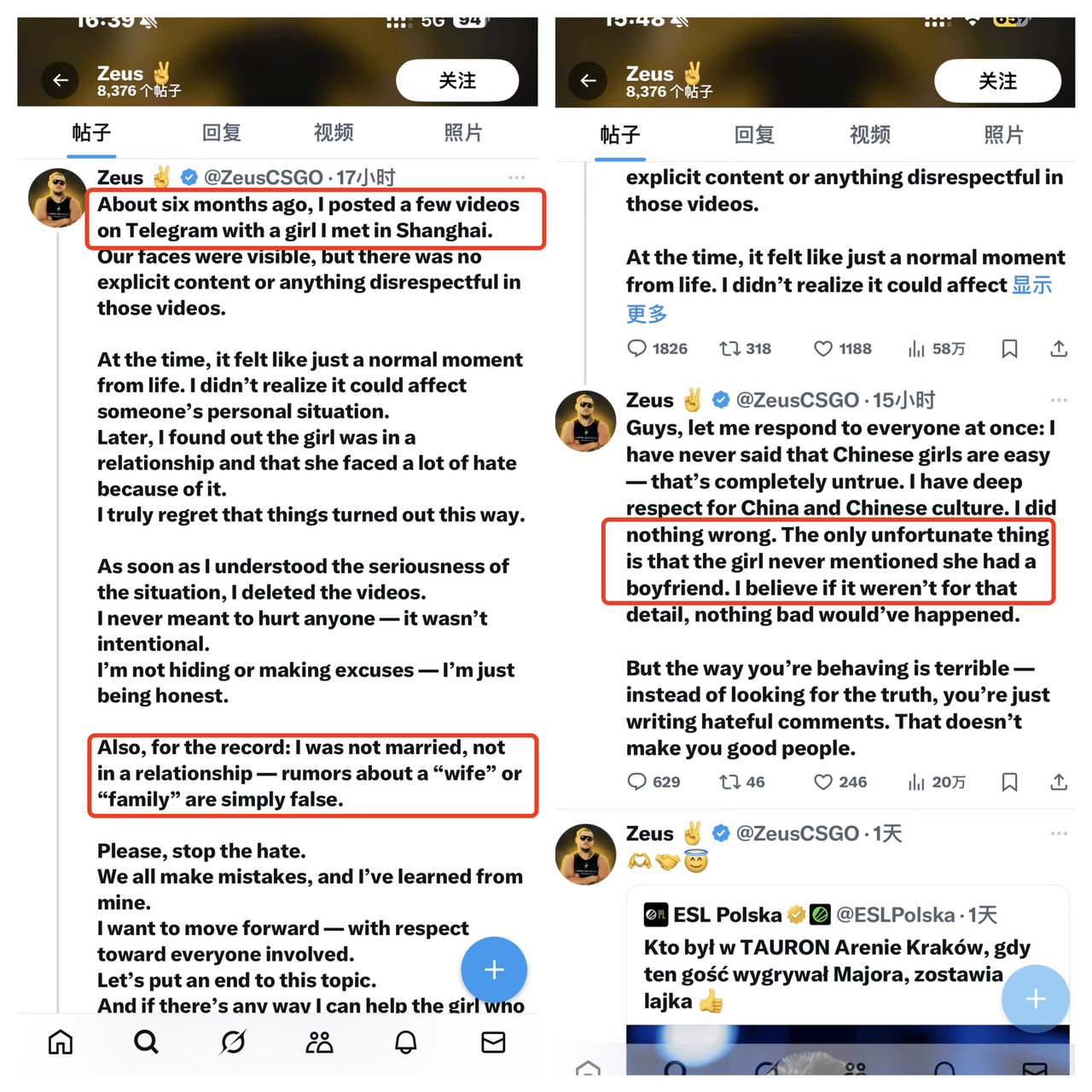 大连工业大学处分事件<strong></p>
<p>比特儿交易网</strong>,涉事乌克兰电竞选手发文回应