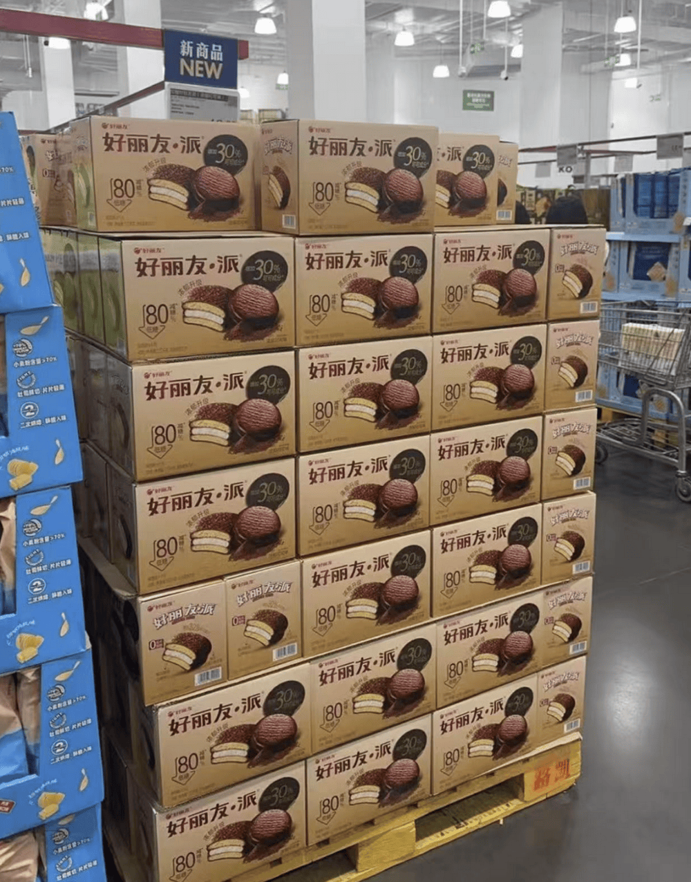 好丽友进山姆<strong></p>
<p>比特儿交易网</strong>,中产不买账了