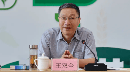 曾任浙江省副省长、湖南省委常委等职<strong></p>
<p>比特儿交易网</strong>,王双全已任浙江省政协党组成员