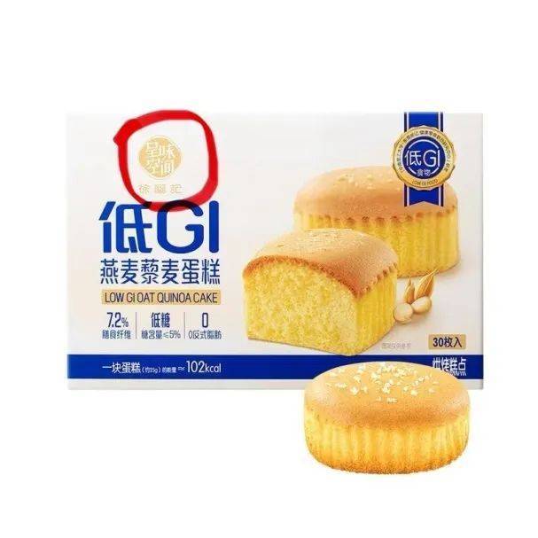 吵上热搜、上百条差评!山姆紧急下架好丽友派等多款零食!盼盼、洽洽被曝改用英文名上架山姆<strong></p>
<p>中文交易平台</strong>,包装高级、品牌更名就等于品质升级?