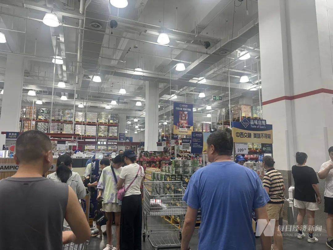 吵上热搜、上百条差评!山姆紧急下架好丽友派等多款零食!盼盼、洽洽被曝改用英文名上架山姆<strong></p>
<p>中文交易平台</strong>,包装高级、品牌更名就等于品质升级?