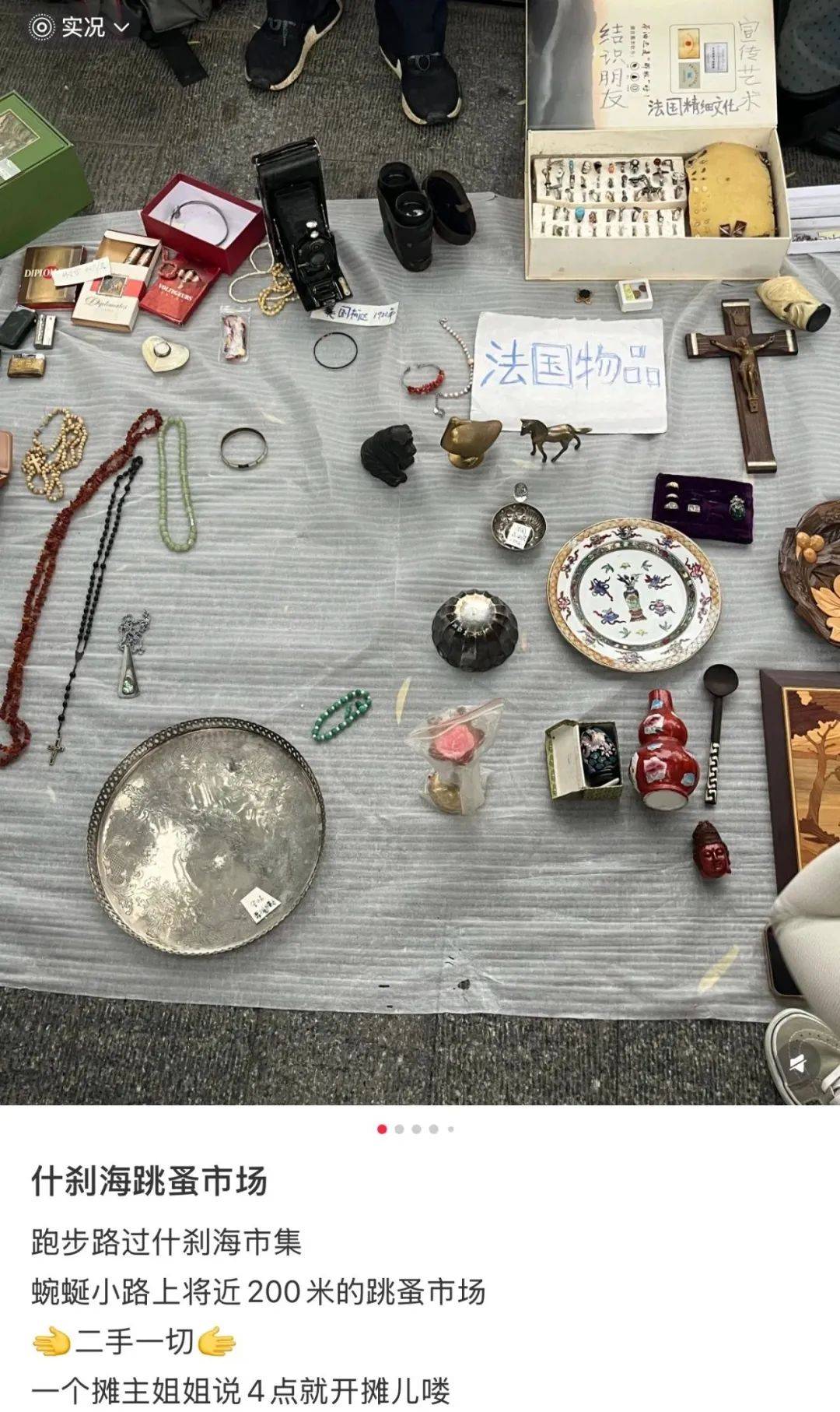 缺水的北京<strong></p>
<p>中文交易平台</strong>,被北漂强行玩成了威尼斯