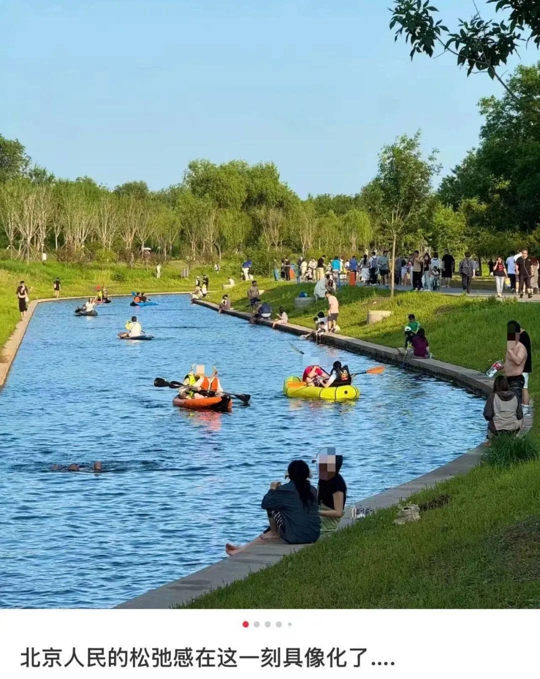 缺水的北京<strong></p>
<p>中文交易平台</strong>,被北漂强行玩成了威尼斯