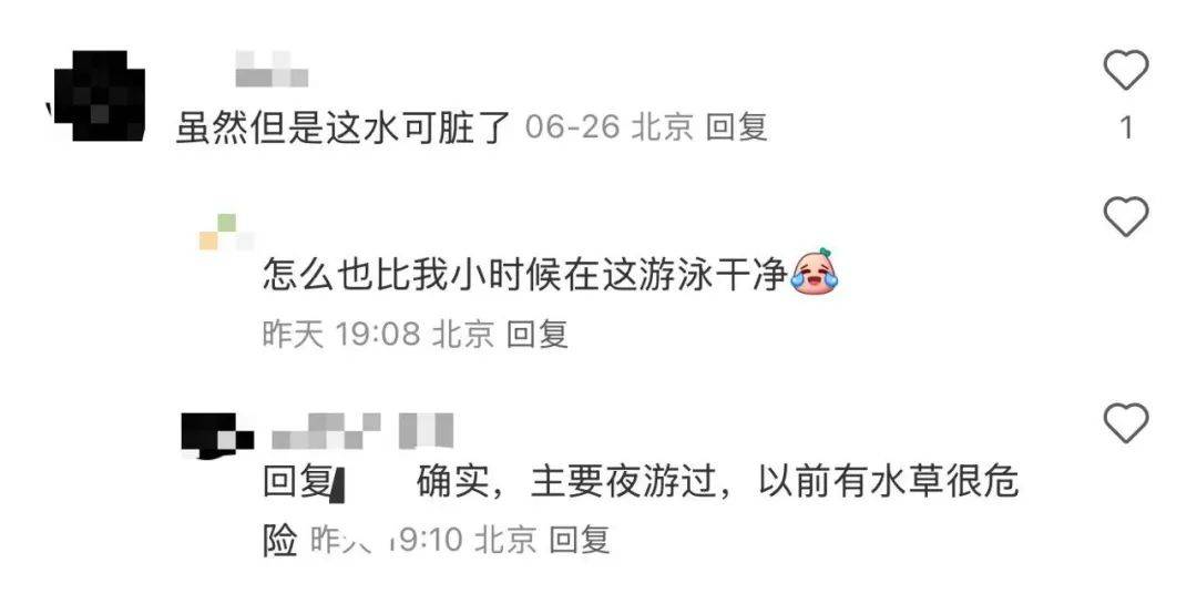 缺水的北京<strong></p>
<p>中文交易平台</strong>,被北漂强行玩成了威尼斯