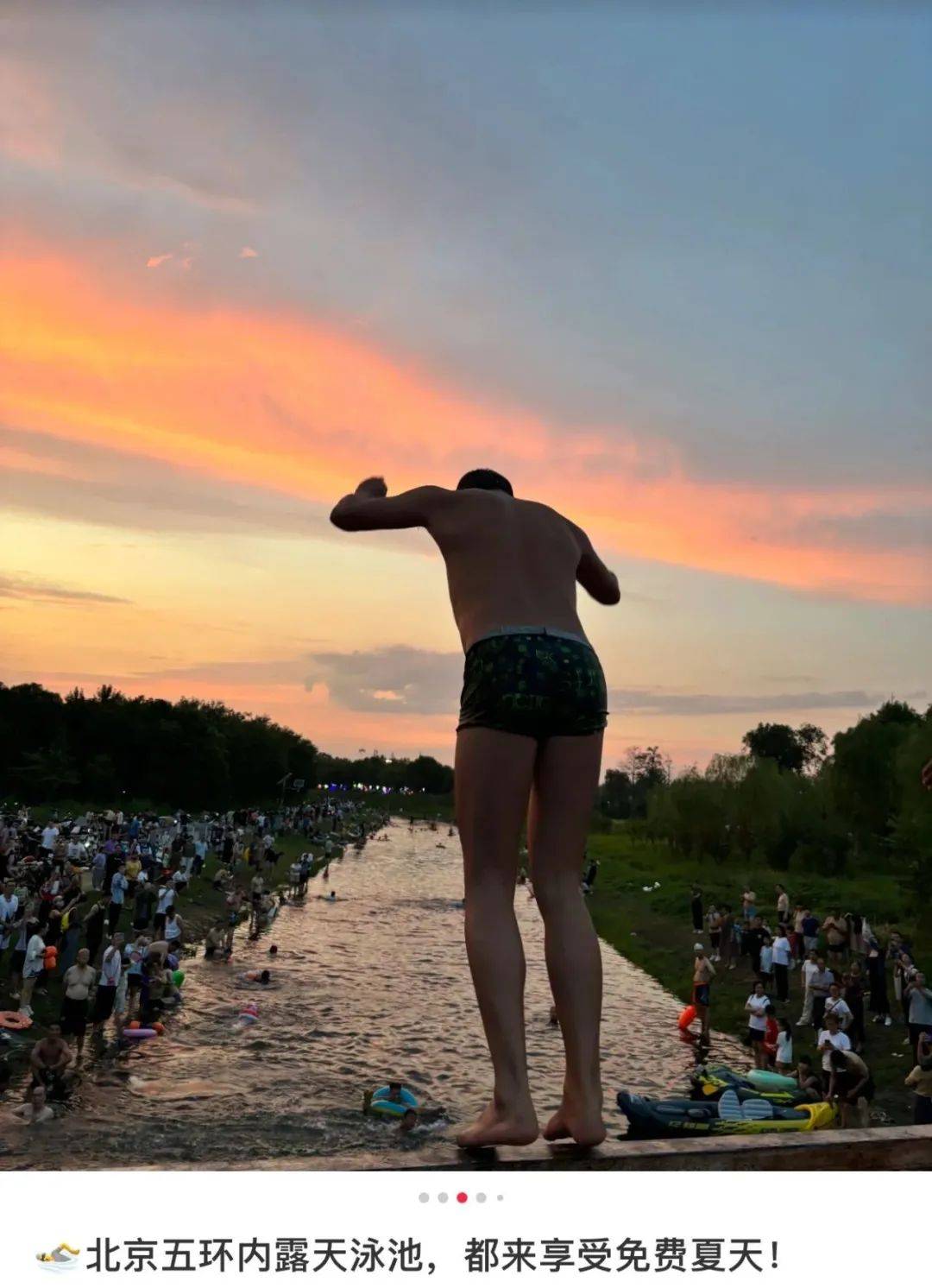 缺水的北京<strong></p>
<p>中文交易平台</strong>,被北漂强行玩成了威尼斯