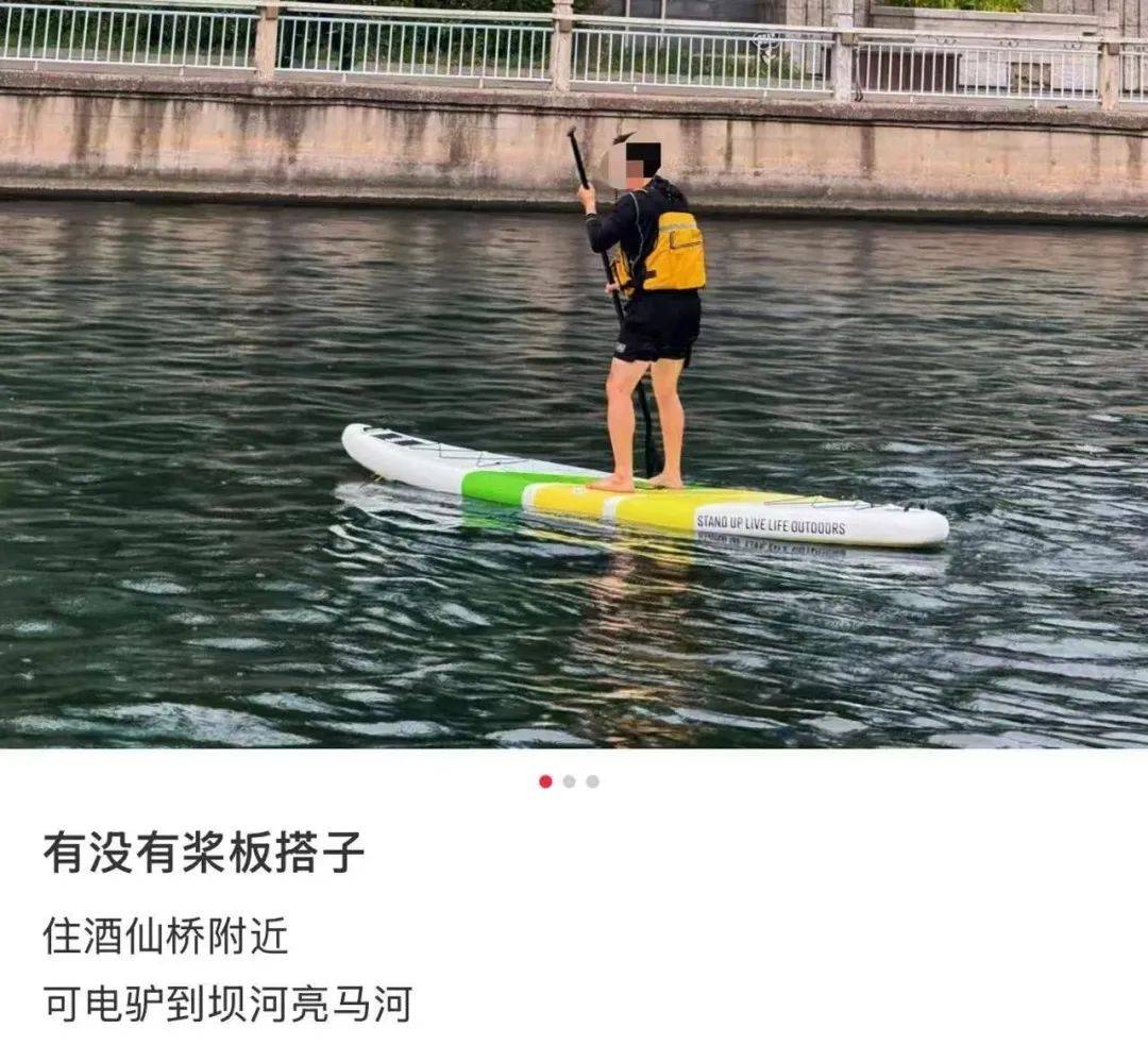 缺水的北京<strong></p>
<p>中文交易平台</strong>,被北漂强行玩成了威尼斯