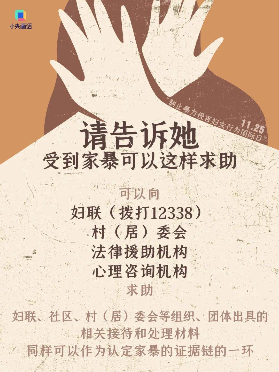 不堪忍受家暴<strong></p>
<p>中文交易平台</strong>，女子给丈夫冲泡补药时投放鼠药！法院判了：故意杀人罪，有期徒刑三年六个月