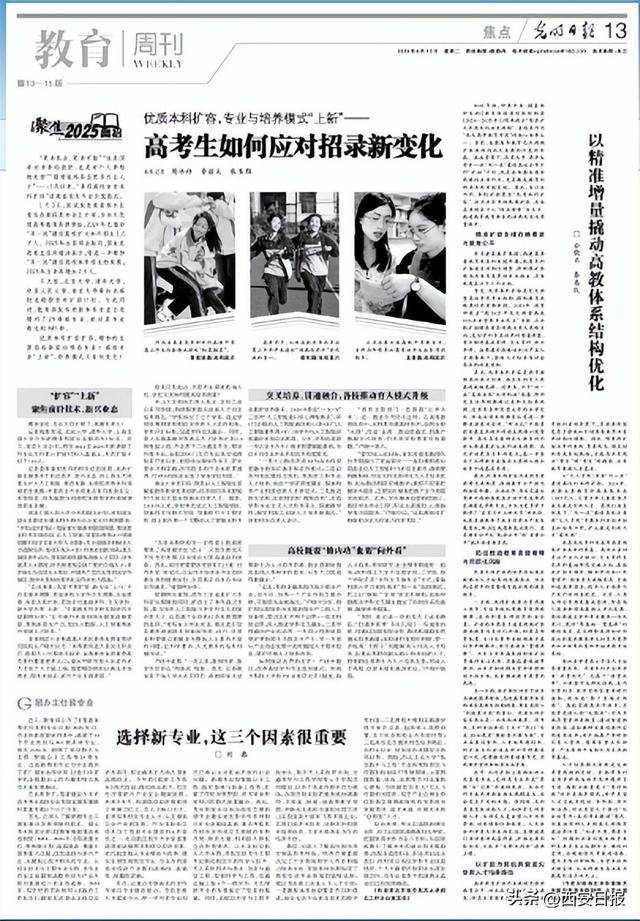 选择新专业<strong></p>
<p>中文交易平台</strong>，这三个因素很重要